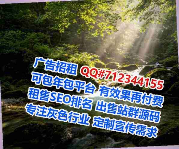 赤水孕母节能环保有限公司